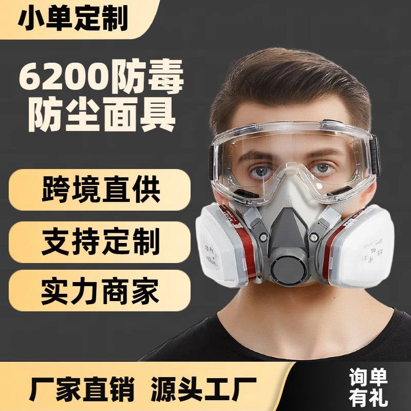 6200 Gas Mask Spray Paint Gas Mask Polishing Decoration Pesticide Chemical Dust Gas Mask Head-Mounted Factory - Image 2
